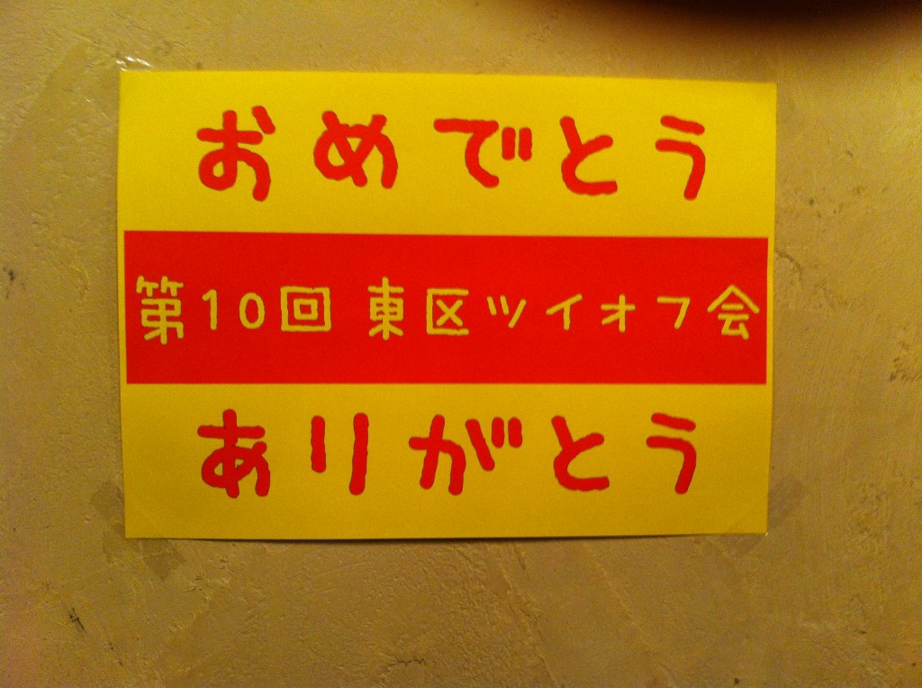 画像 256.jpg