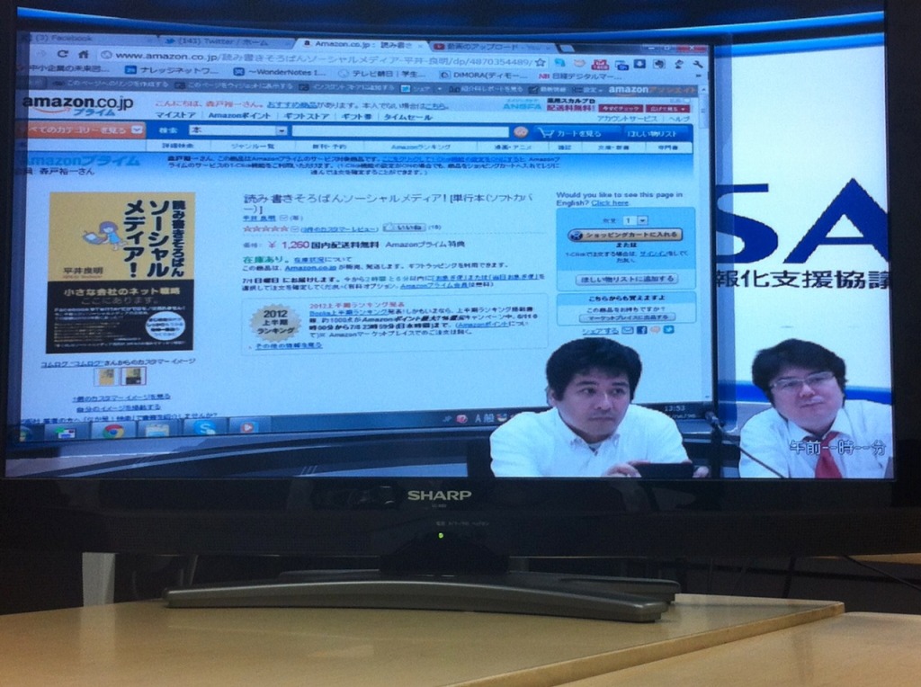 ７月のお知らせ 今月は熊本です～