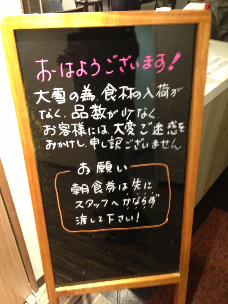 2013-01-16 08.33.43.jpg