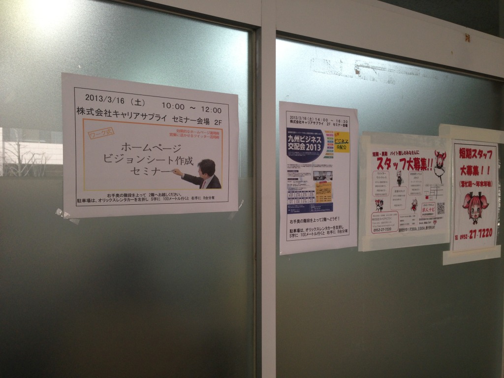 2013-03-16 09.07.08.jpg