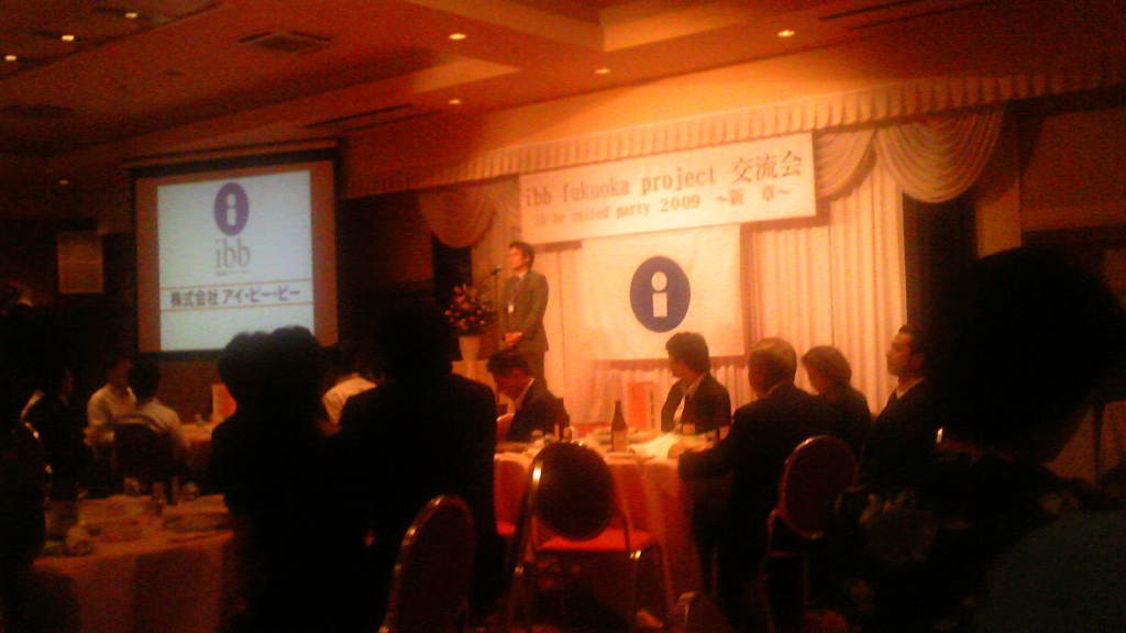 無料ブログセミナー＆綾水会＆ibb Project