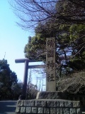 靖国神社