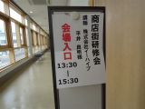 20120208島田 004.jpg