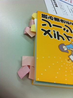 読み書きそろばんソーシャルメディア!