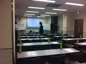 けいよくセミナー準備中