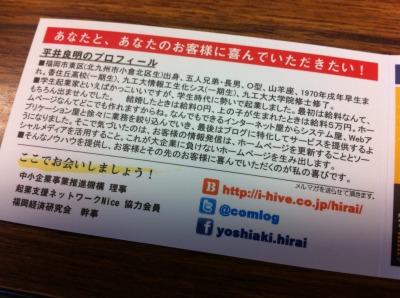 名刺