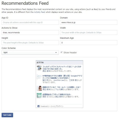 Recommendations