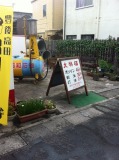 写真 1.JPG