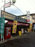 写真 2.JPG