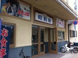 写真 4.JPG