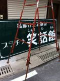 写真 1 (2).JPG