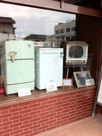 新三種の神器