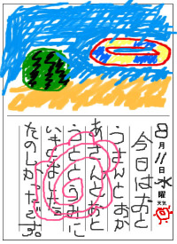絵日記