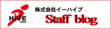 Staff blog