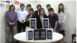 iPhone 全社員 支給